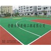 籃球場(chǎng)、網(wǎng)球場(chǎng)、運(yùn)動(dòng)場(chǎng)公共場(chǎng)所地坪材料